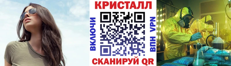 это какой сайт цены наркотик Почеп АМФ 97%