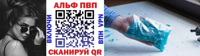 блэк спрут сайт  купить   Почеп  Alpha-PVP крисы CK 