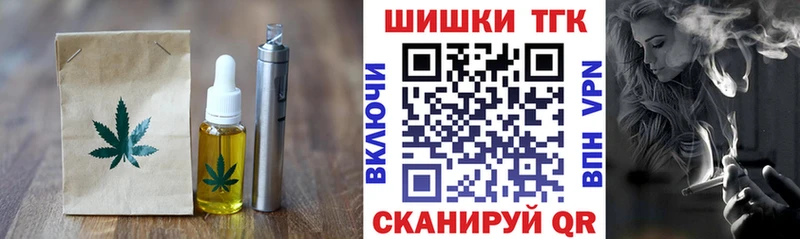 Печенье с ТГК марихуана  как найти закладки  Почеп 