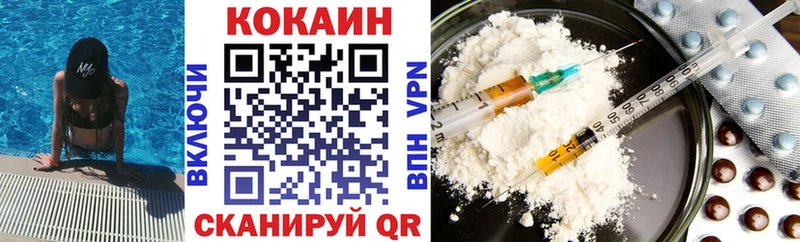 Cocaine VHQ  Почеп 