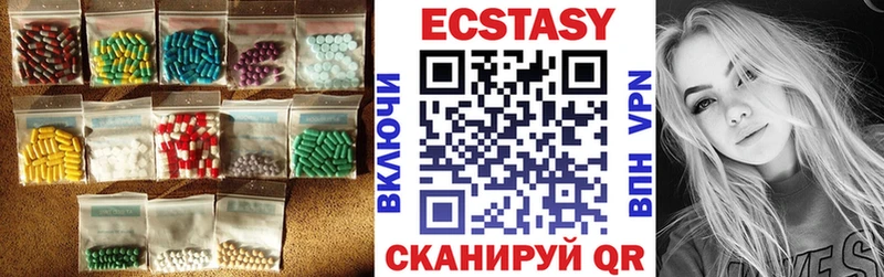 ЭКСТАЗИ MDMA  сайты даркнета телеграм  Почеп 