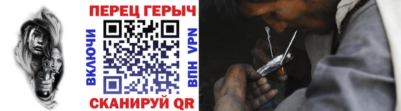 ГЕРОИН Heroin  Почеп 