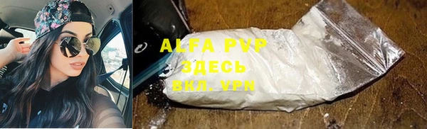 меф Михайловка