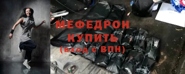 spice Михайловск