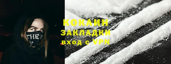 мдма Великий Новгород