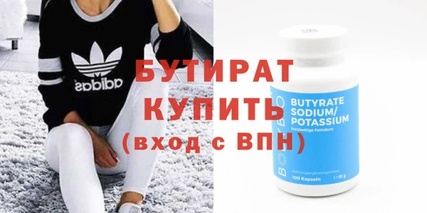 а пвп мука Михайлов