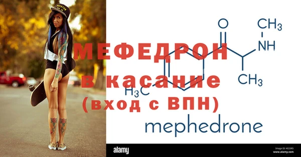 а пвп мука Михайлов
