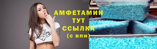 меф Михайловка