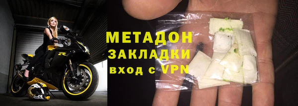 меф Михайловка