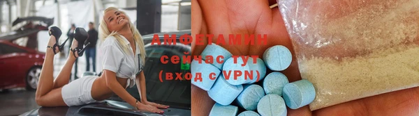 spice Михайловск