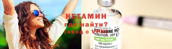 меф Михайловка