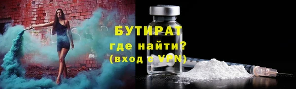 меф Михайловка