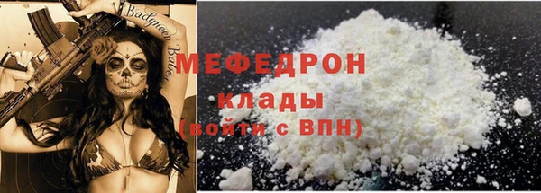 меф Михайловка