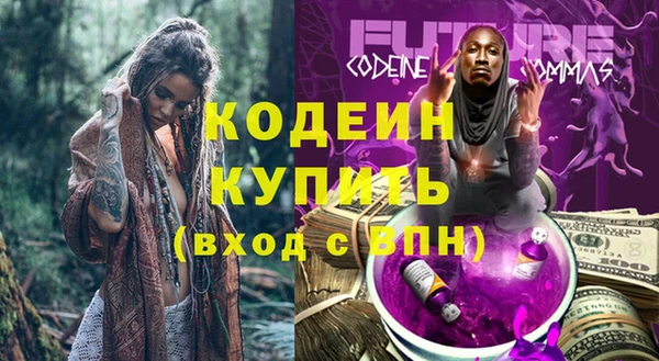 меф Михайловка