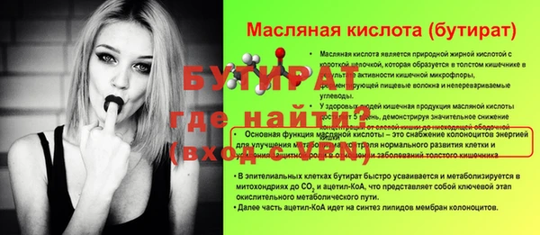 spice Михайловск