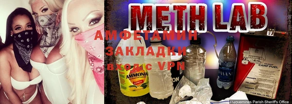 меф Михайловка