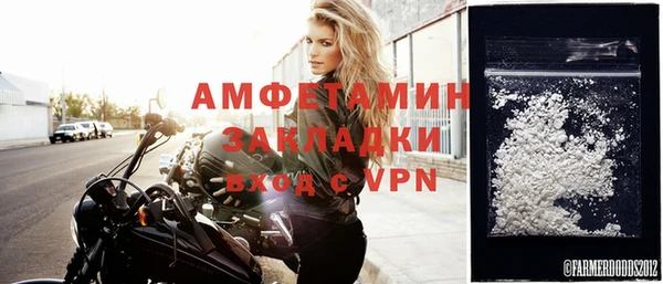 spice Михайловск
