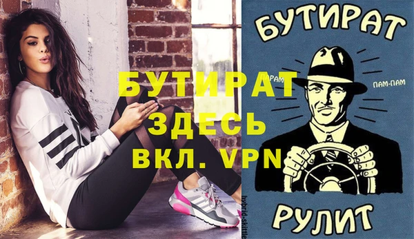 spice Михайловск