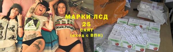меф Михайловка