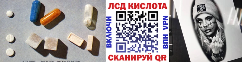 LSD-25 экстази ecstasy  Почеп 