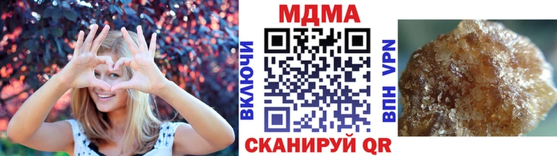 МДМА VHQ  купить наркоту  Почеп 
