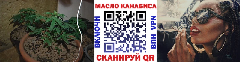 Дистиллят ТГК вейп с тгк закладка Почеп