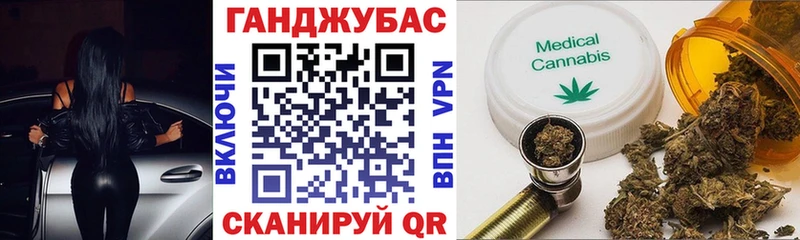 Каннабис тримм Почеп